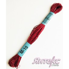 Нитки мулине металлизированные М-10 (8 м.) пр-во "Гамма" (1 шт.) Нитки мулине металлизированные М-10 (8 м.) пр-во "Гамма" (1 шт.)