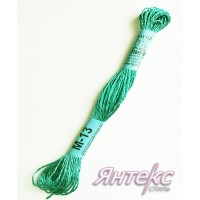 Нитки мулине металлизированные М-13 (8 м.) пр-во "Гамма" (1 шт.)
