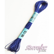 Нитки мулине металлизированные М-18 (8 м.) пр-во "Гамма" (1 шт.) Нитки мулине металлизированные М-18 (8 м.) пр-во "Гамма" (1 шт.)