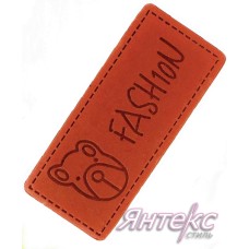 Лейбл пришивной арт. 110 "FASHION" (разм.55х25 мм.) коричневый Лейбл пришивной арт. 110 "FASHION" (разм.55х25 мм.) коричневый