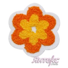 Нашивка махровая "Цветок оранжевый" арт.13003-4 (разм.65х65 мм.) Нашивка махровая "Цветок оранжевый" арт.13003-4 (разм.65х65 мм.)