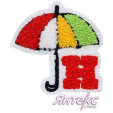 Нашивка махровая "Зонтик" (разм. 80х80 мм.) Нашивка махровая "Зонтик" (разм. 80х80 мм.)