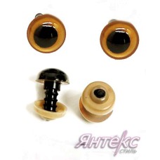 Глазки для игрушек d-16 мм. арт 2141 ( уп.20 шт.) золотисто-коричневый Глазки для игрушек d-16 мм. арт 2141 ( уп.20 шт.) золотисто-коричневый