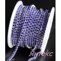 Цепочка со стразами декоративная арт. 2054 (2,4 мм.) уп.10 ярд. (синий в серебряной оправе)