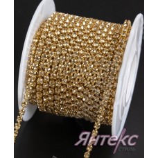 Цепочка со стразами декоративная арт. 2054 (2,4 мм.) уп.10 ярд. (золото в золотой оправе)
