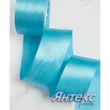 Лента атласная 5 см (уп.23м.) №020 голубой