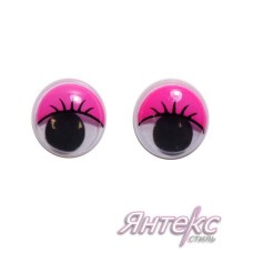 Глазки для игрушек с ресничками бегающие клеевые (d-12 мм.) круглые цв. розовый  (уп.25 пар) Глазки для игрушек с ресничками бегающие клеевые (d-12 мм.) круглые цв. розовый  (уп.25 пар)