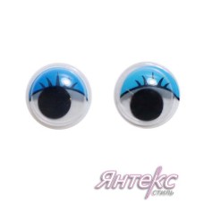 Глазки для игрушек с ресничками бегающие клеевые (d-12 мм.) круглые цв. синий  (уп.25 пар) Глазки для игрушек с ресничками бегающие клеевые (d-12 мм.) круглые цв. синий  (уп.25 пар)