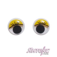 Глазки для игрушек с ресничками бегающие клеевые (d-12 мм.)круглые цв.желтый  (уп.25 пар) Глазки для игрушек с ресничками бегающие клеевые (d-12 мм.)круглые цв.желтый  (уп.25 пар)