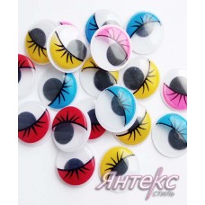 Глазки для игрушек с ресничками бегающие клеевые (d-20 мм.) круглые ассорти  (уп.25 пар) Глазки для игрушек с ресничками бегающие клеевые (d-20 мм.) круглые ассорти  (уп.25 пар)