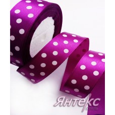 Лента атласная 2,5 см.(уп.23м.) "Крупный горох" № 29 темно-сиреневый