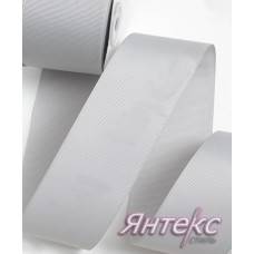 Лента репсовая 50мм.(уп.20 ярд.) арт.200 серый