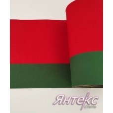 Лента тематическая (флаг РБ) шир.125 мм. (уп.7,3 м.) красно-зеленый