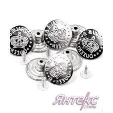 Пуговица джинсовая d-20 мм. никель ( уп.25 шт.) " Корона" Пуговица джинсовая d-20 мм. никель ( уп.25 шт.) " Корона"