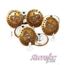 Пуговица джинсовая d-20 мм. бронза ( уп.25 шт.) " Корона" Пуговица джинсовая d-20 мм. бронза ( уп.25 шт.) " Корона"