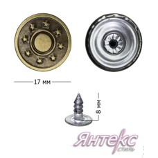 Пуговица джинсовая антик d-17мм. (уп.20 шт.) звезды Пуговица джинсовая антик d-17мм. (уп.20 шт.) звезды