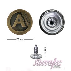 Пуговица джинсовая d-17 мм. латунь ( уп.20 шт.) рис. "А" Пуговица джинсовая d-17 мм. латунь ( уп.20 шт.) рис. "А"