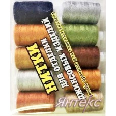 Нитки в наборе для джинсовой ткани повышенной прочности дл.200м. (уп.10шт.) арт. С  (ассорти ) Нитки в наборе для джинсовой ткани повышенной прочности дл.200м. (уп.10шт.) арт. С  (ассорти )