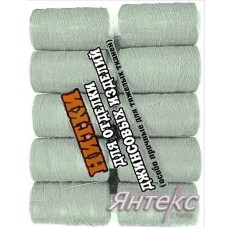 Нитки в наборе для джинсовой ткани повышенной прочности  дл.200 м. (уп.10шт.) серый Нитки в наборе для джинсовой ткани повышенной прочности  дл.200 м. (уп.10шт.) серый