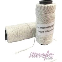 Нить хлопковая пищевая для копчения (дл. 100м.) цвет - натуральный