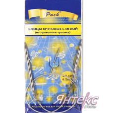 Спицы круговые d-4,5мм. на тросике с иглой и размерником (дл.40см.) Спицы круговые d-4,5мм. на тросике с иглой и размерником (дл.40см.)