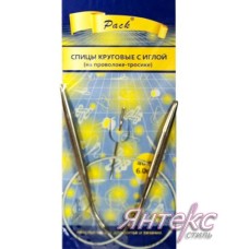 Спицы круговые d-6,0мм. на тросике с иглой и размерником (дл.40см.) Спицы круговые d-6,0мм. на тросике с иглой и размерником (дл.40см.)