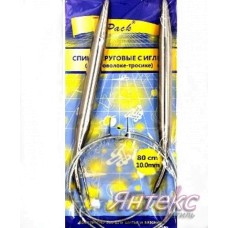 Спицы круговые d-10 мм. на тросике с иглой и размерником (дл.80 см). Спицы круговые d-10 мм. на тросике с иглой и размерником (дл.80 см).