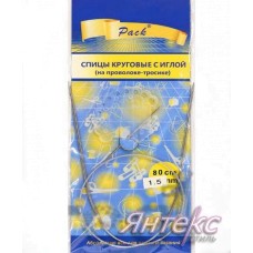 Спицы круговые d-1,5 мм. на тросике с иглой и размерником (дл.80см). Спицы круговые d-1,5 мм. на тросике с иглой и размерником (дл.80см).