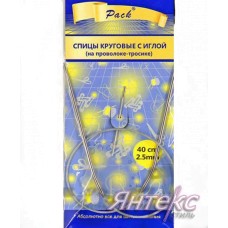 Спицы круговые d-2,5мм. на тросике с иглой и размерником (дл.40см.) Спицы круговые d-2,5мм. на тросике с иглой и размерником (дл.40см.)