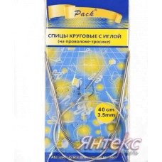 Спицы круговые d-3,5мм. на тросике с иглой и размерником (дл.40см.) Спицы круговые d-3,5мм. на тросике с иглой и размерником (дл.40см.)