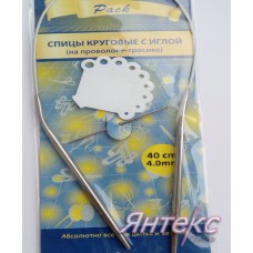 Спицы круговые d-4,0мм. на тросике с иглой и размерником (дл.40см.) Спицы круговые d-4,0мм. на тросике с иглой и размерником (дл.40см.)