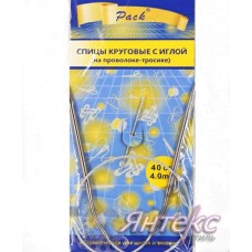 Спицы круговые d-4,0 мм. на тросике с иглой и размерником (дл.40см.) Спицы круговые d-4,0 мм. на тросике с иглой и размерником (дл.40см.)