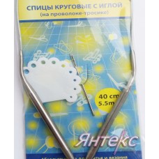Спицы круговые d-5,5мм. на тросике с иглой и размерником (дл.40см.) Спицы круговые d-5,5мм. на тросике с иглой и размерником (дл.40см.)