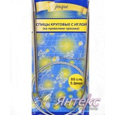 Спицы круговые d-5 мм. на тросике с иглой и размерником (дл.80 см). Спицы круговые d-5 мм. на тросике с иглой и размерником (дл.80 см).