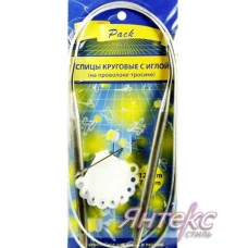 Спицы круговые d-7,0 мм. на тросике с иглой и размерником (дл.120 см). Спицы круговые d-7,0 мм. на тросике с иглой и размерником (дл.120 см).