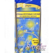Спицы круговые d-7 мм. на тросике с иглой и размерником (дл.80 см). Спицы круговые d-7 мм. на тросике с иглой и размерником (дл.80 см).