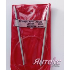 Спицы круговые "тефлон" на леске 80см 3.5 мм Спицы круговые "тефлон" на леске 80см 3.5 мм