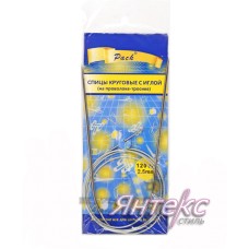 Спицы круговые дл.120 см 2,5мм на тросике, с иглой Спицы круговые дл.120 см 2,5мм на тросике, с иглой