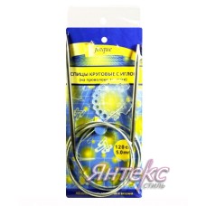 Спицы круговые дл.120 см 5,0мм на тросике, с иглой,  Спицы круговые дл.120 см 5,0мм на тросике, с иглой,