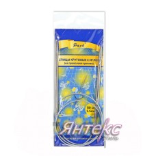 Спицы круговые дл.80 см 5,5мм на тросике, с иглой Спицы круговые дл.80 см 5,5мм на тросике, с иглой