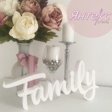 Заготовка из пенопласта надпись "Family"